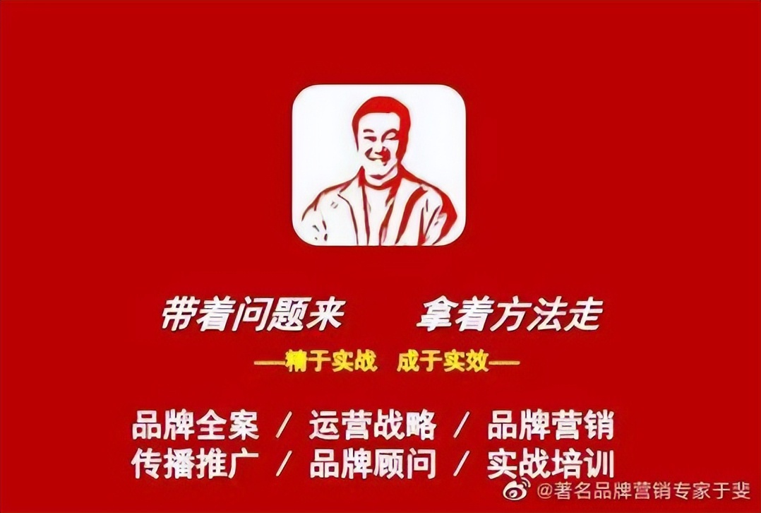 于斐老师谈：企业产品，如何从0到1实现市场赢销？（三）