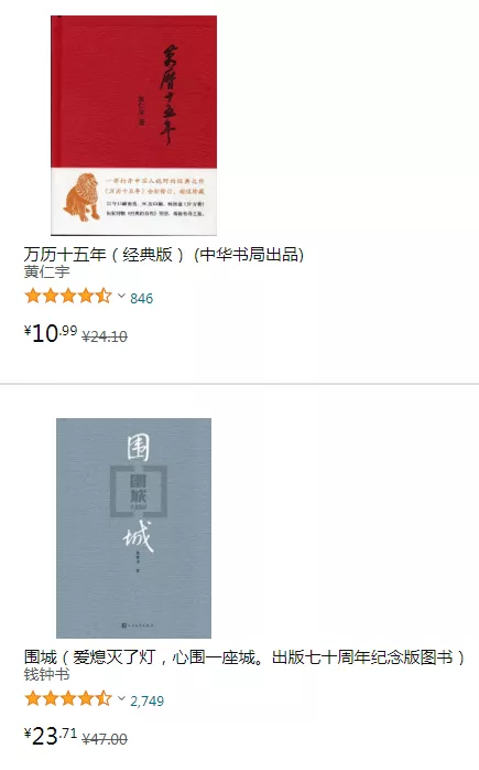 “若Kindle退出中国，图书业将损失一条重要渠道的收益”