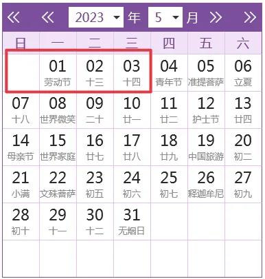 10月10日上班吗,10月10日上班吗?