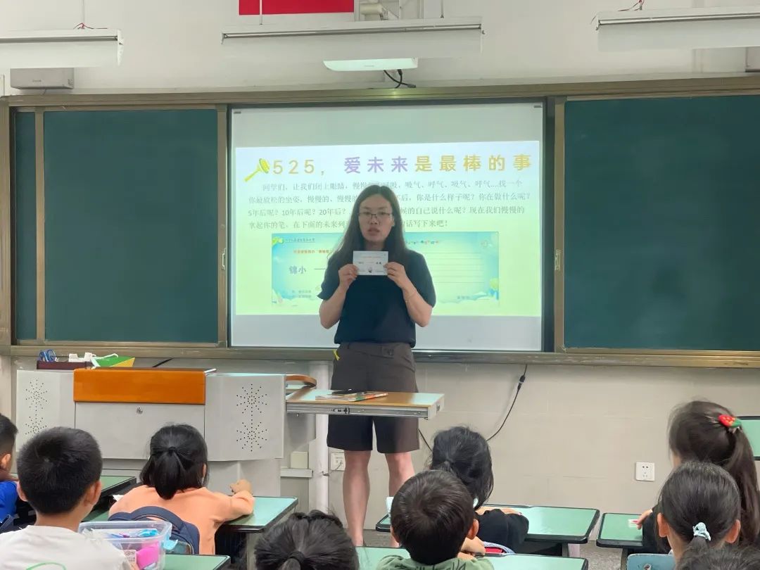 锦江小学开展“聚心传情 向阳生长”第十一届心理健康月系列活动