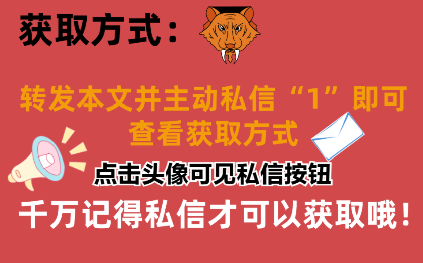强烈推荐！248页《python编程从入门到实践》完整版，PDF开放下载