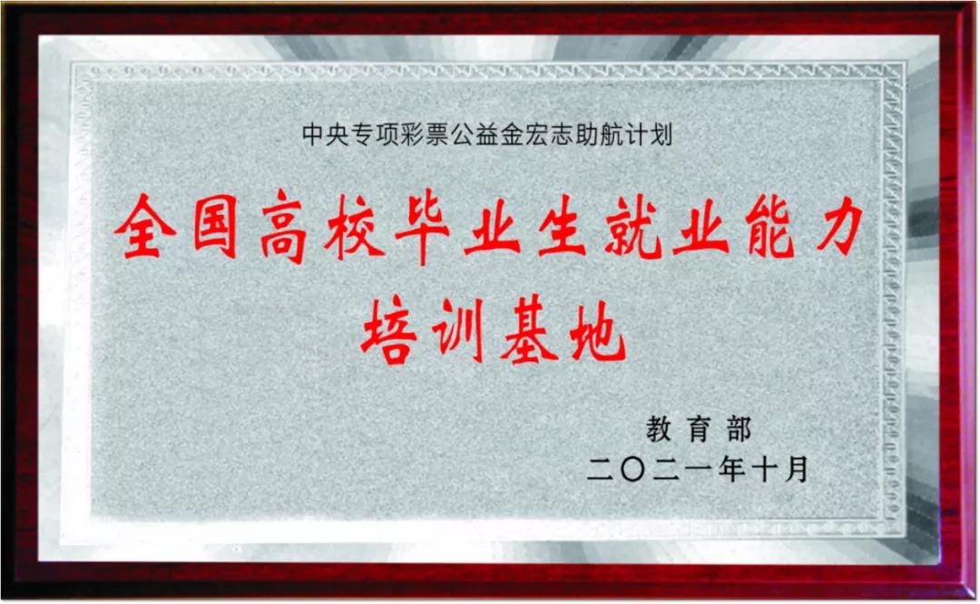 登上《新闻联播》头条！中南大学这项工作获关注！
