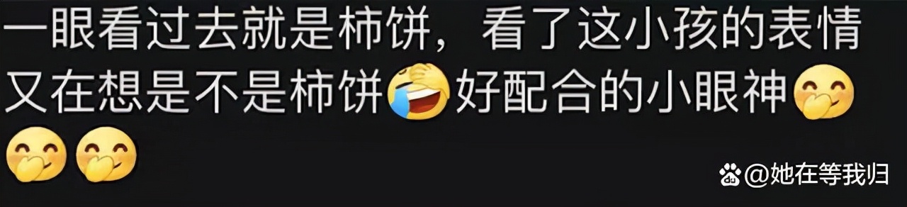 萌娃因“贪吃辣条”嘴巴肿成了香肠，孩子想哭，网友：柿饼？