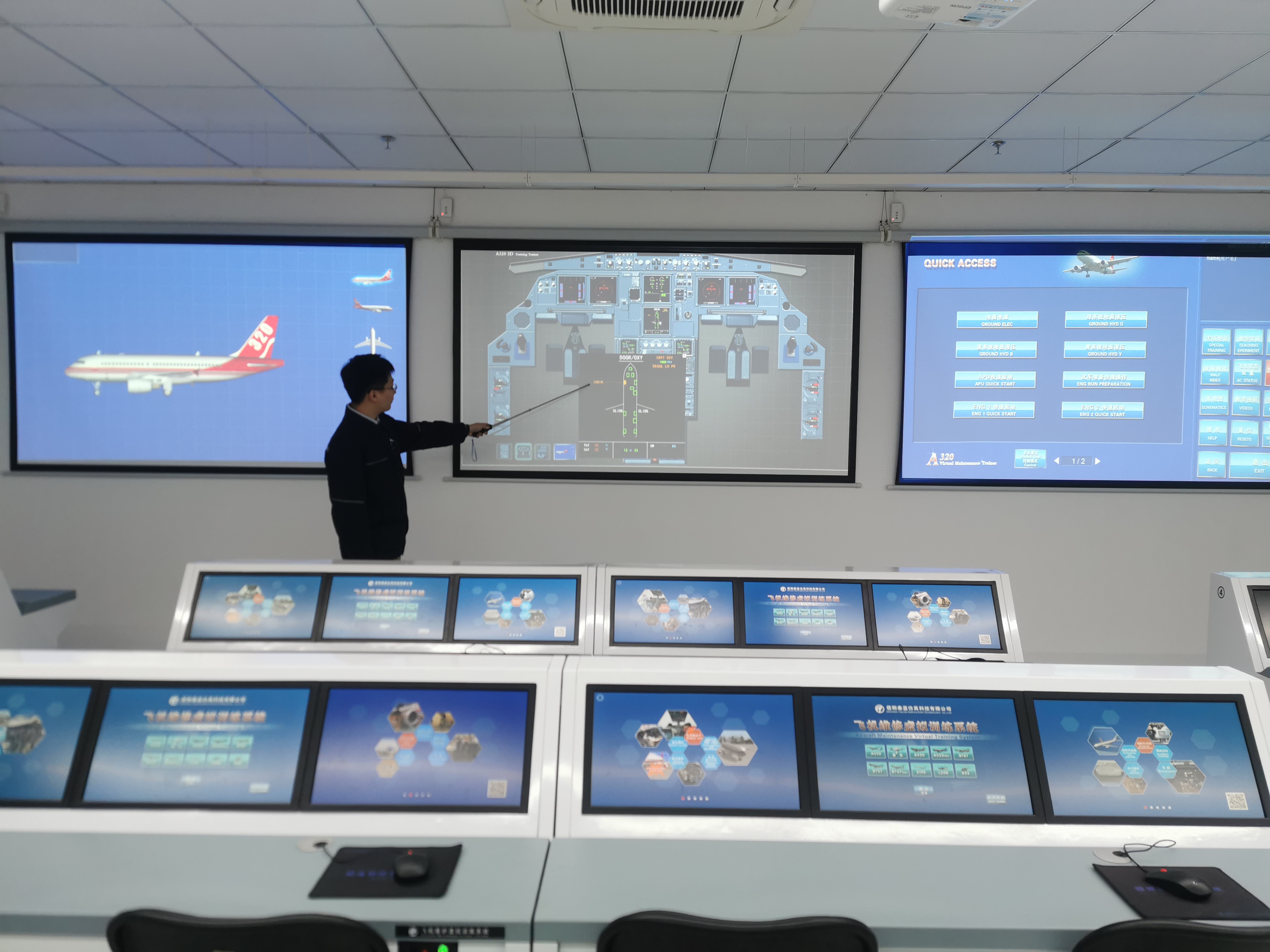 这里是飞机维修师的“摇篮”