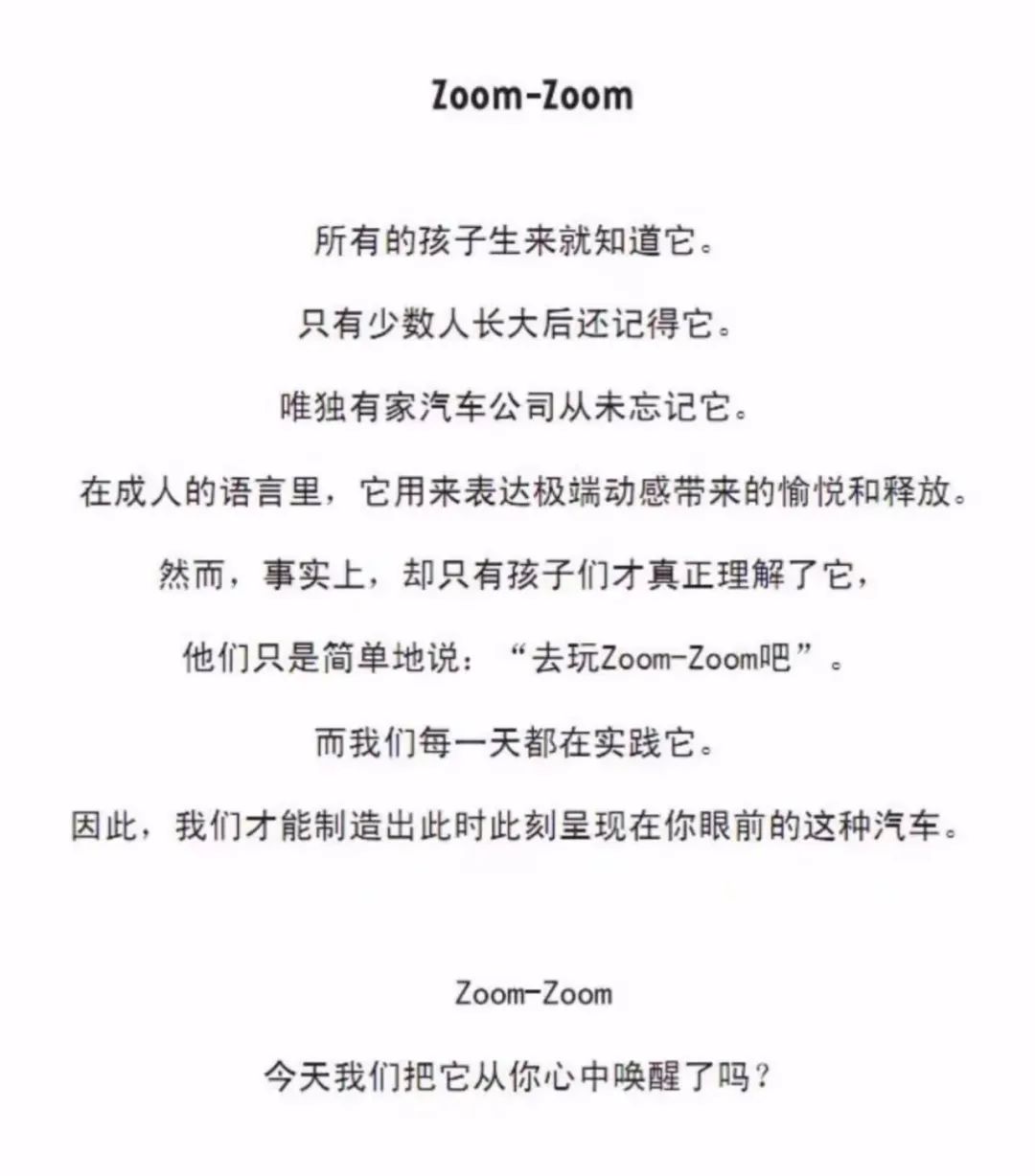 史上最强二手马6买车攻略！2万元的操控之王是如何炼成的？