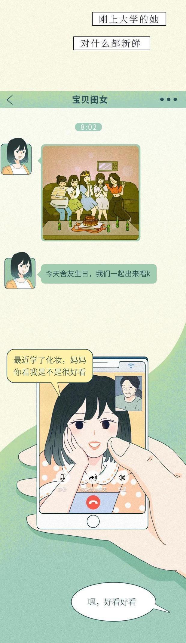 裸贷 会给生活带来什么后果？你知道它的危害吗？