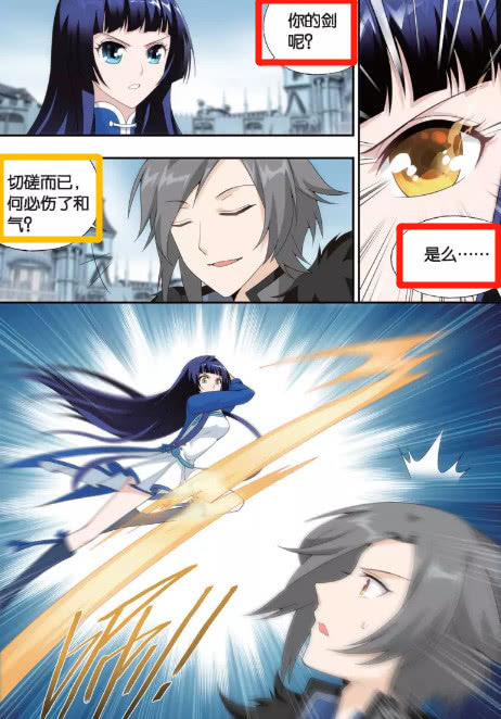 盘点迦南学院的萧炎的至交好友，虽是弱者，但也能把酒言欢