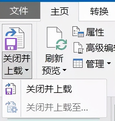 你會超級透視表嗎？比Excel透視表好用10倍都不止