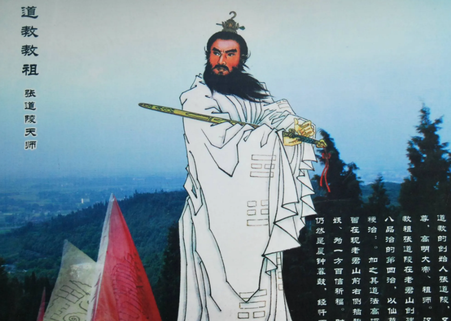 1969年，最后一任张天师撒手人寰后继无人，接班乱象频出