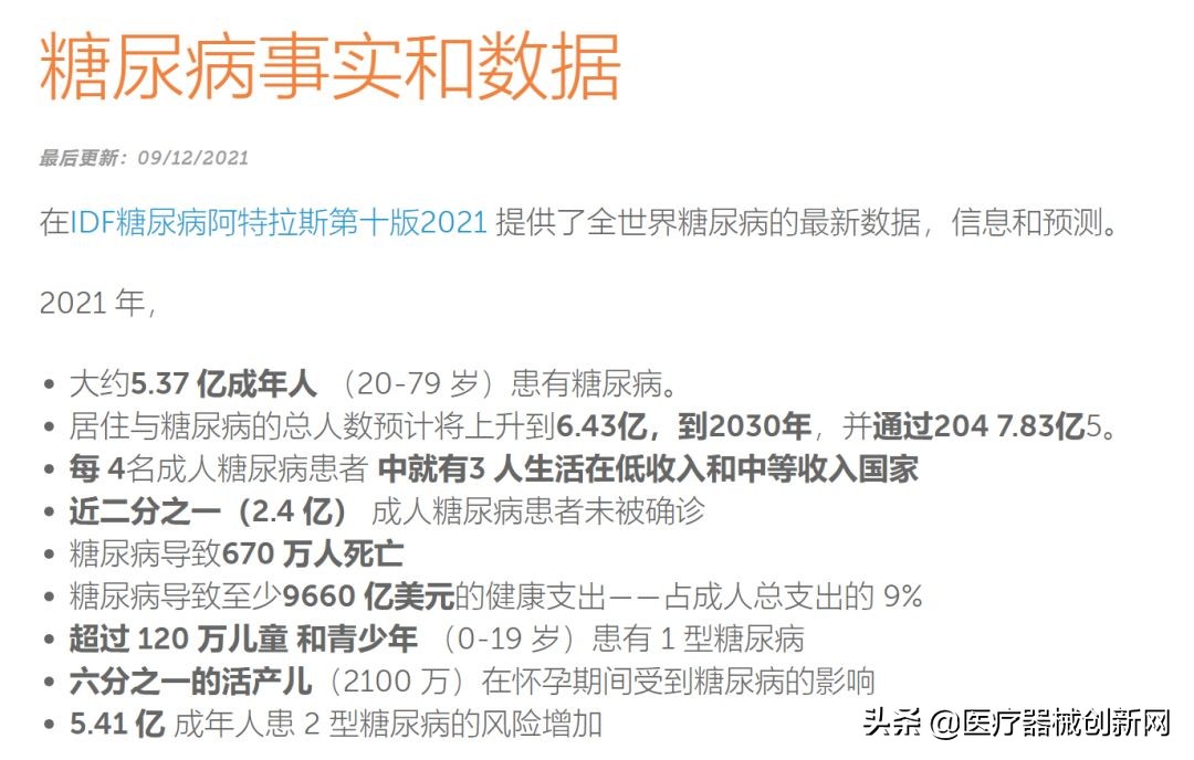 关于“红紫蓝黄白”，你必须要知道的眼科疾病
