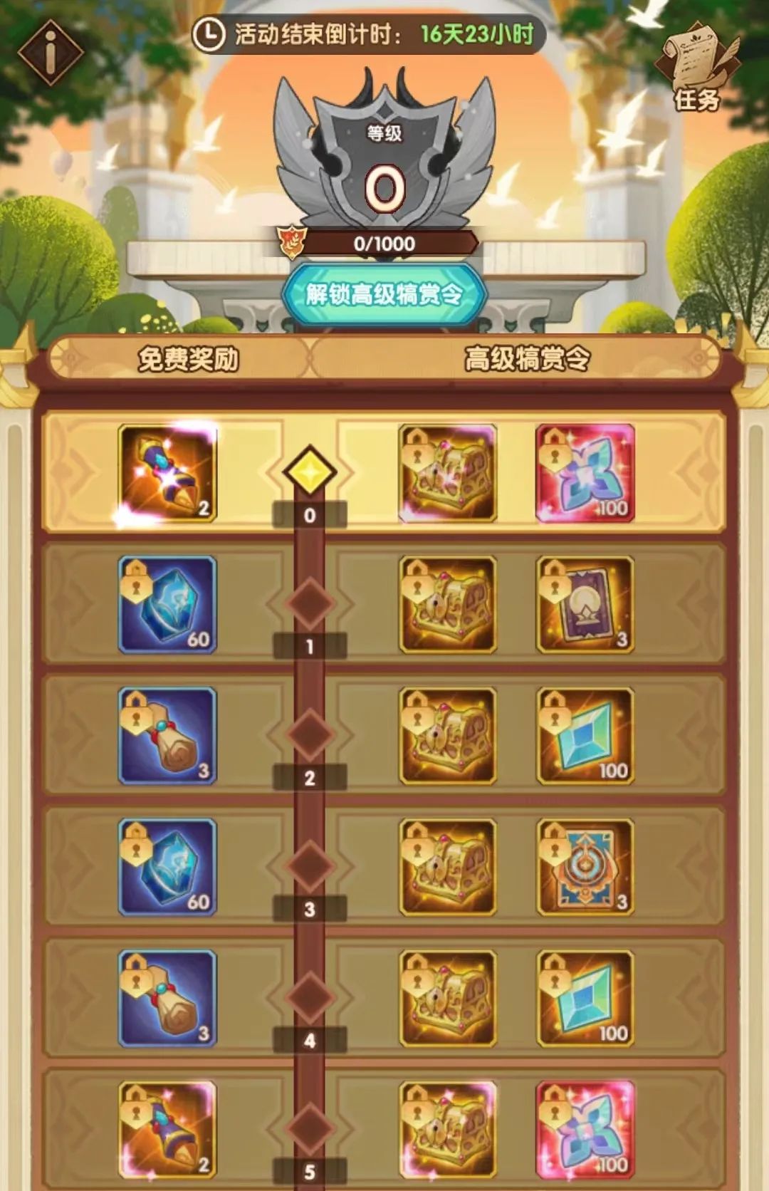 「爆料向」20占星+50普抽+T4，全球锦标赛他又来了