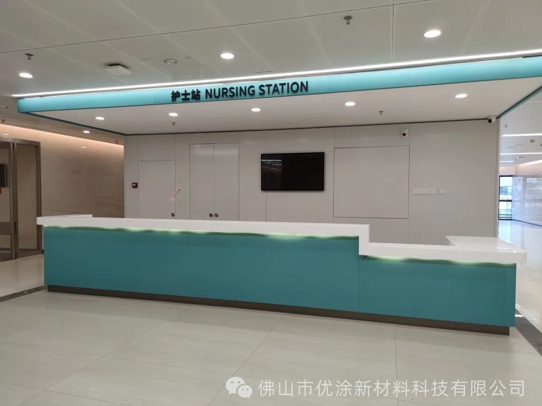 优之涂工程案例分享 | 广州医科大学附属第一医院