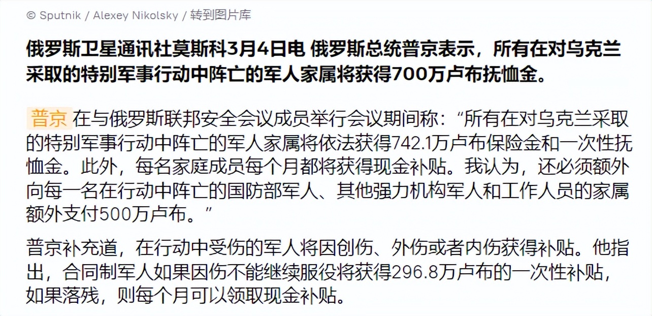 俄罗斯还好说(多赚1.3万亿卢布！开战5个月俄罗斯和美国各自大赚一笔？)