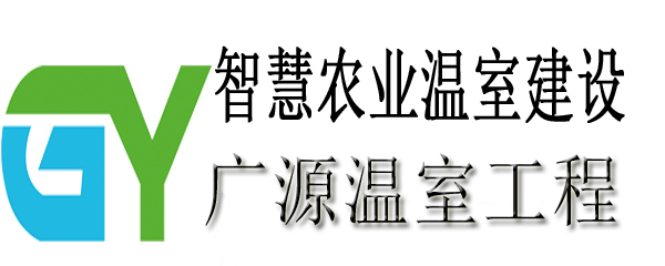 温室大棚设计要了解的农业温室结构荷载规范标准