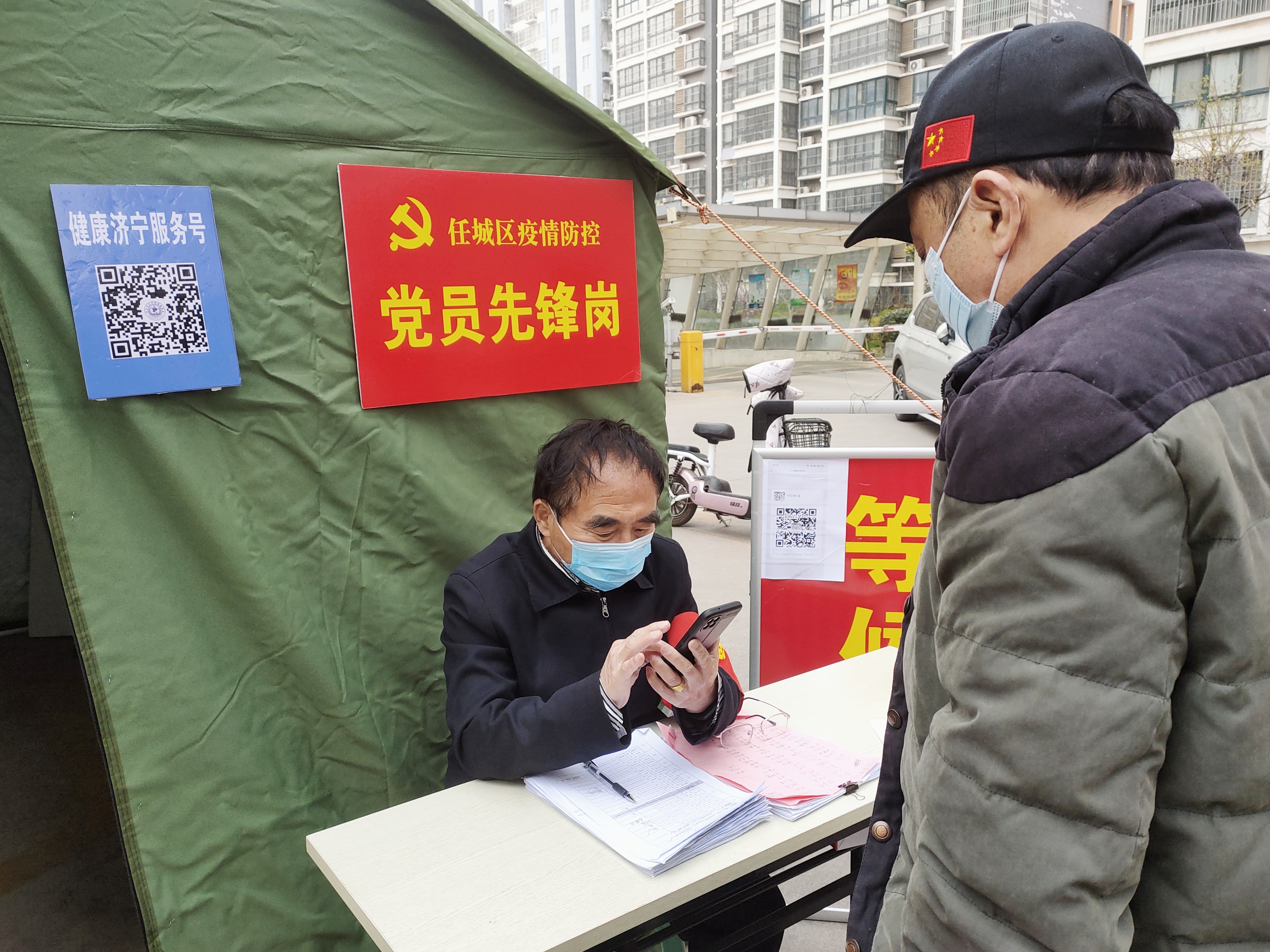 “疫”路上有你，守护全城平安