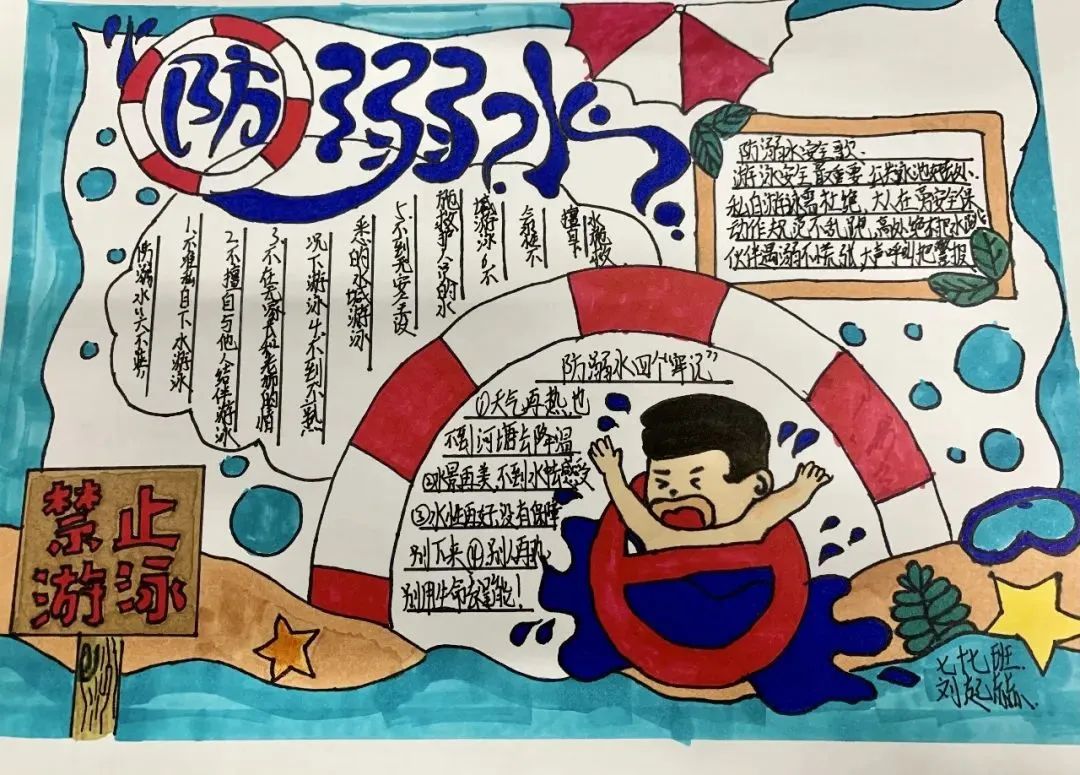 ��������Э��ϯ�Ÿ���һ�е���ʮһѧУ����Ԥ��δ�����˷��﹤��