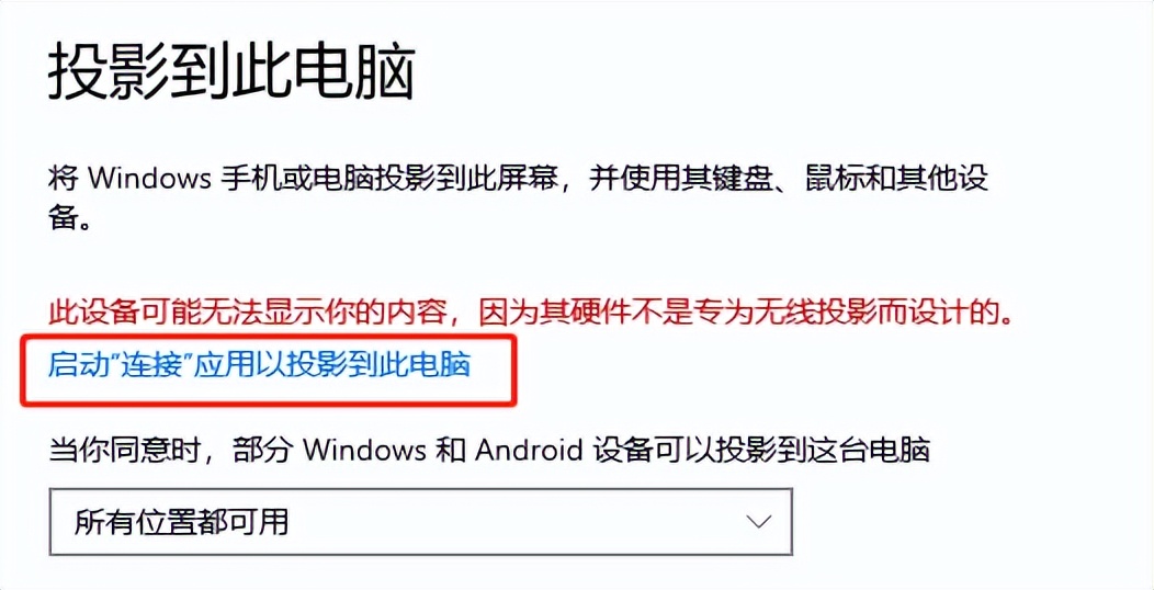 投影仪可以手机投屏吗（坚果投影仪可以手机投屏吗）-第2张图片-科灵网