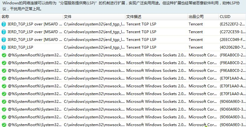 steam错误代码解决办法汇总