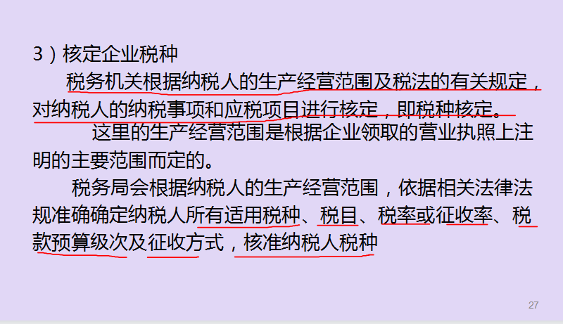 做会计薪水低？不如试试做代账会计，轻松实现月收入过万