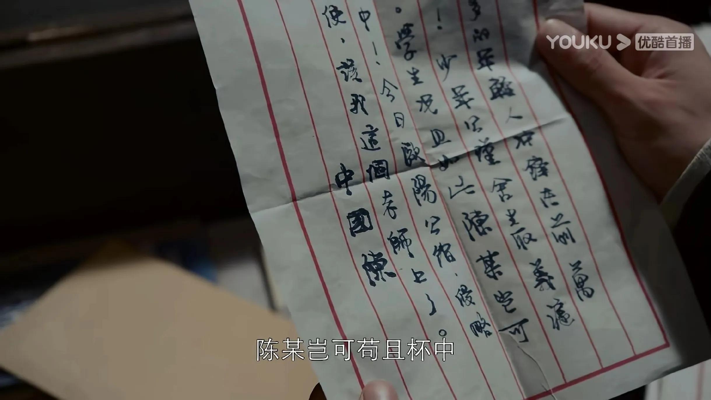详谈《勇敢的心2》细节上的巧妙安排，这部另类抗战神剧很是上头