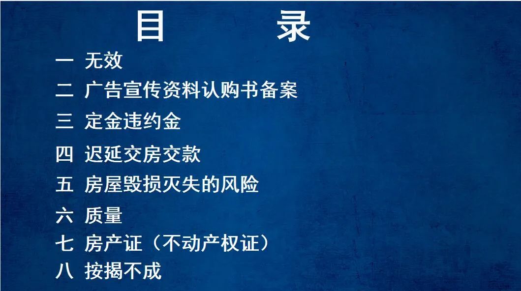瀛领禾石律所胡群挥律师受邀走进钟祥镇星火社区作民法典专题培训