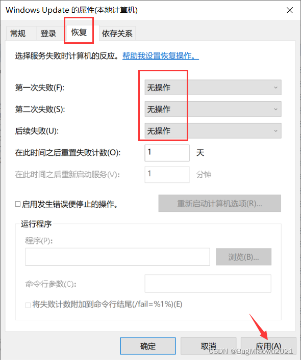win10更新后任务栏卡死的原因和解决办法