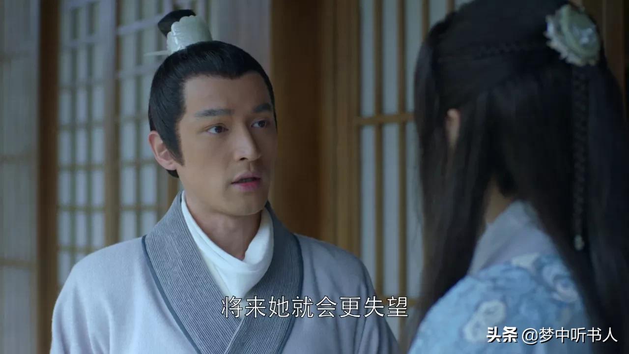 《琅琊榜》：林殊对宫羽真的无情吗？几个细节告诉你