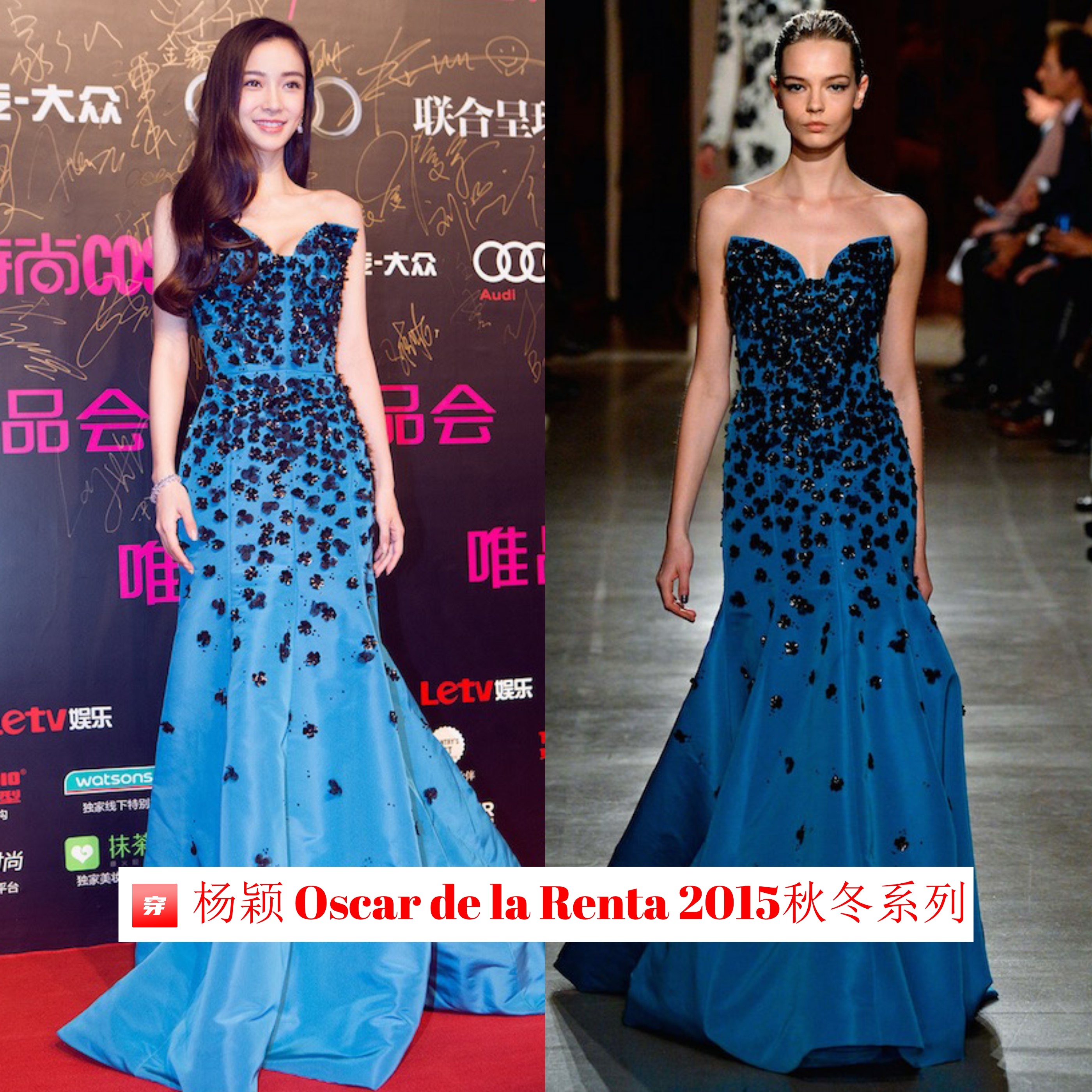 哪怕不是高定，杨颖的礼服造型仍然非常多，这些年她真的火（上）