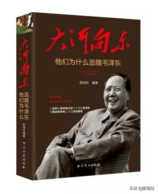 中共党史出版社纪念毛泽东诞辰128周年书单
