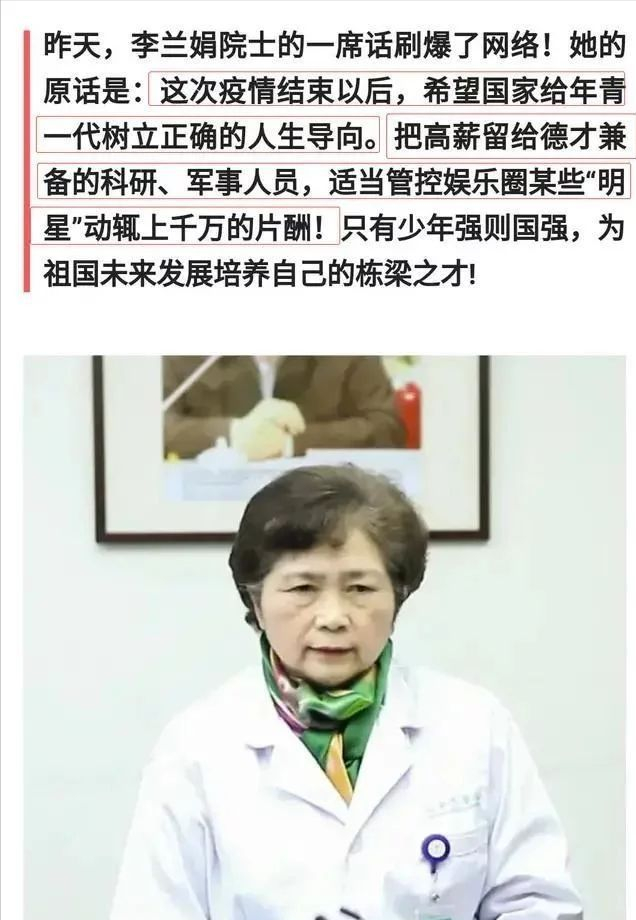 2022年开年，广电禁止明星拿天价片酬！网友提名12位，每个都荒唐