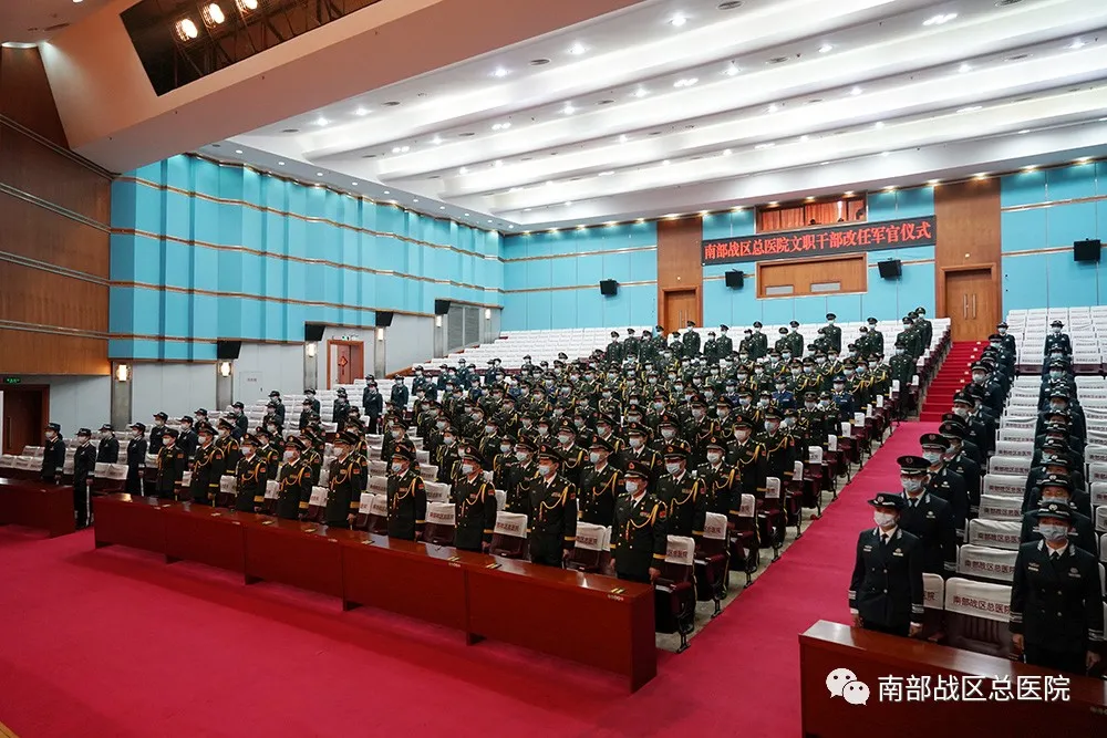 文职干部改任军官,授衔了