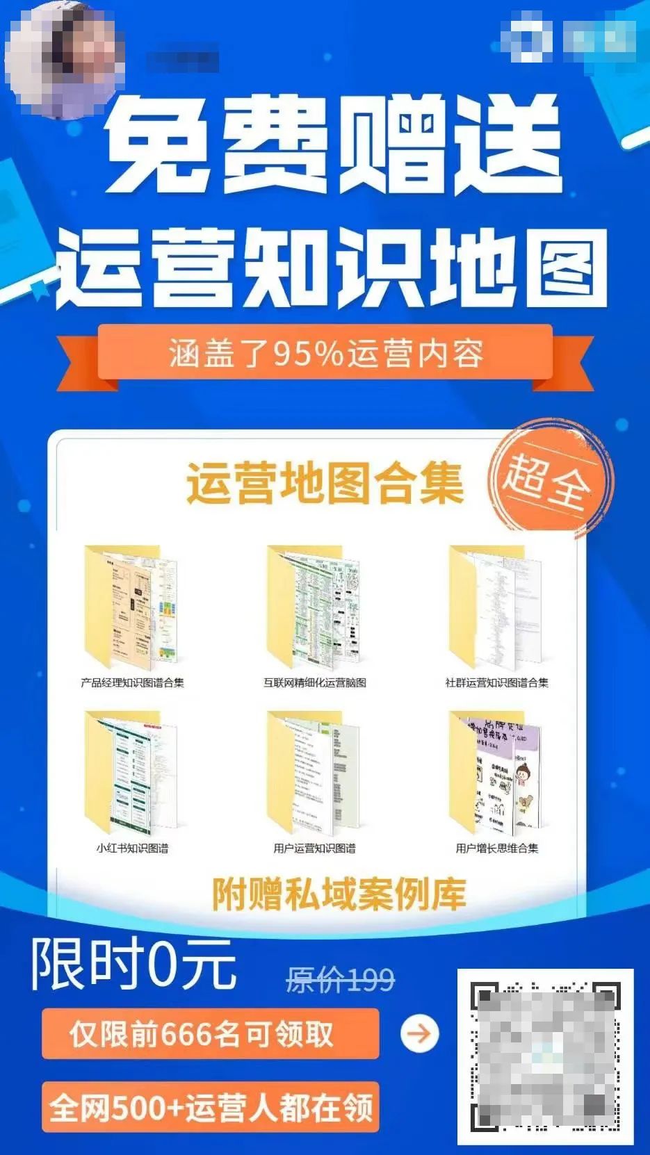 微信好友如何高效轉(zhuǎn)到企業(yè)微信？收下這份內(nèi)部實(shí)操指南