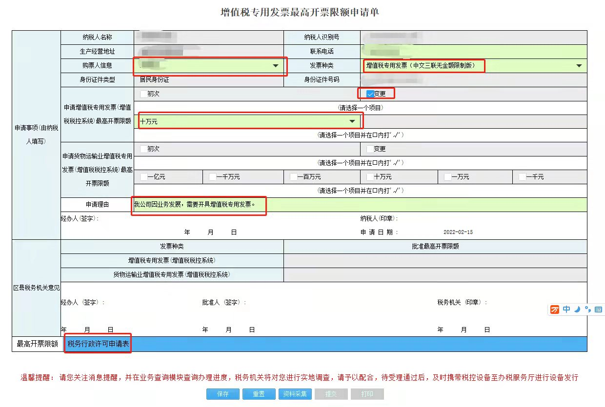 打电话订火车票流程,打电话买火车票流程