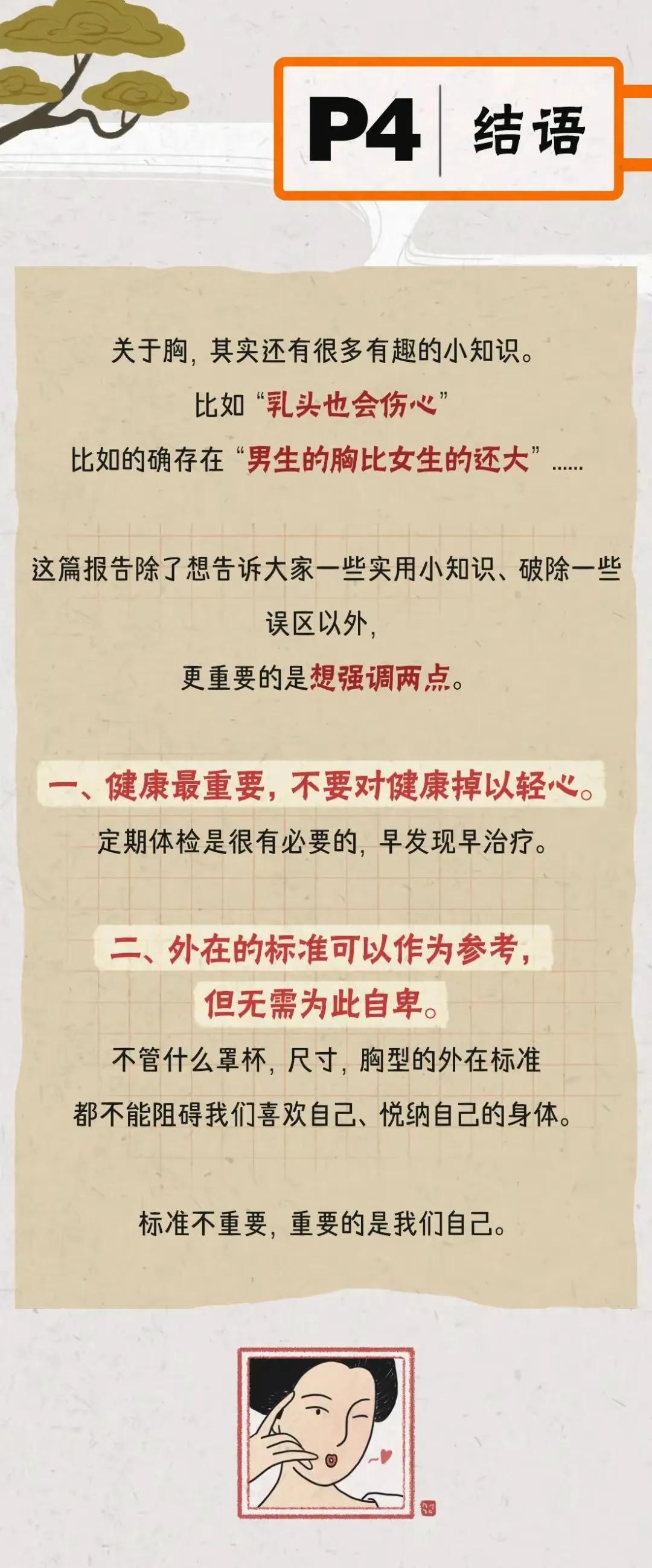 صĴСô֣(xiong)ĴСôͺţ-14ͼƬ-ǱϢ(wang)
