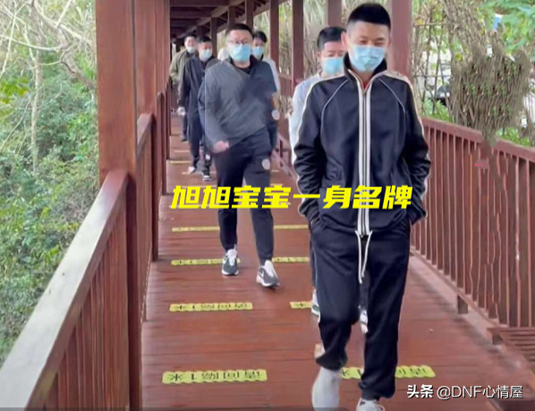 DNF：舍得换衣服了？旭旭宝宝一身名牌“炫富”，出门旅游引节奏