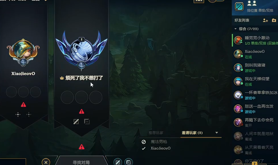 LOL各大区现状，张嘉文吐槽：一区死了吗？钻1小丑一个都没有