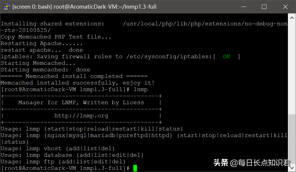 VPS 安装LNMP建站教程