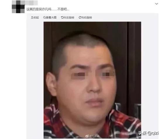 吴亦凡现在怎么样了（吴亦凡最新事件进展）-第5张图片