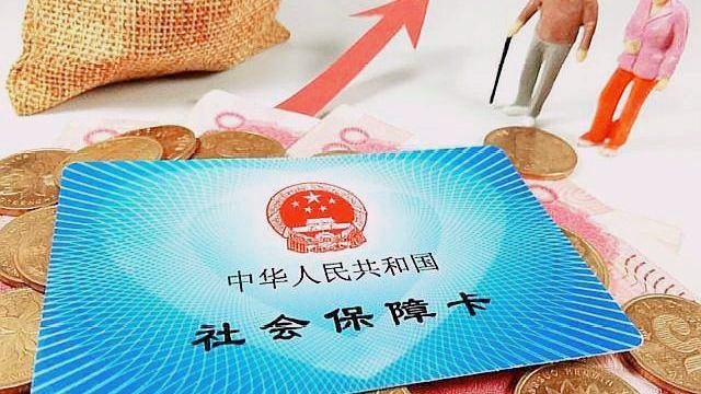 养老保险交15年后每月拿多少钱,养老保险交15年后每月拿多少钱如何计算