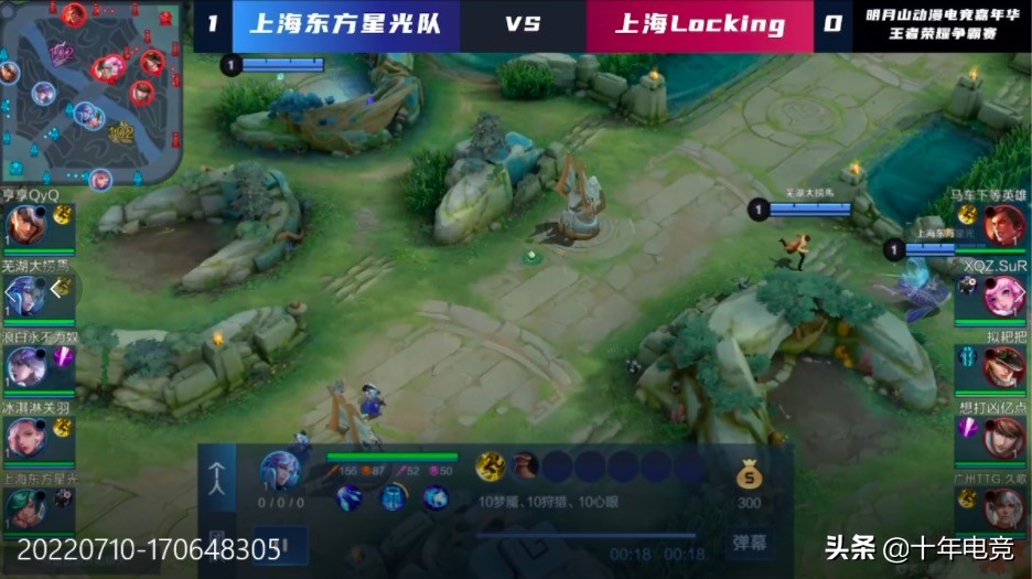 三强出炉 明月山动漫电竞嘉年华王者荣耀争霸赛预选赛结束