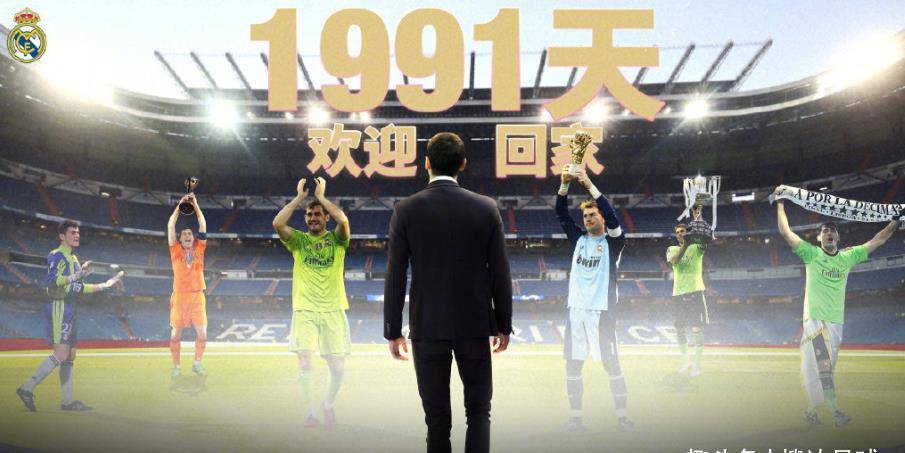 2010年世界杯决赛是谁（西班牙“黄金一代”，2010年世界杯冠军今在何处？）