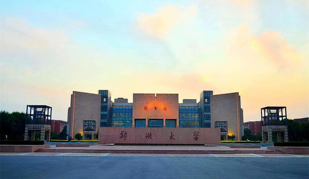 南阳师范学院排名（河南省高校2022年排名）