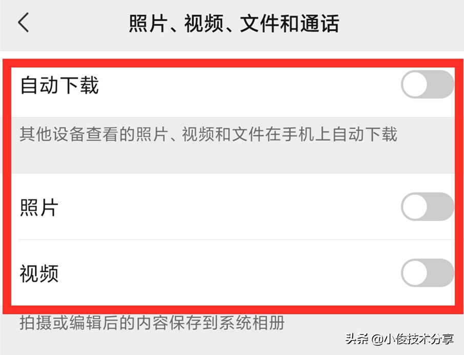 微信才是占用内存的元凶，教你快速清理微信空间，提升手机内存