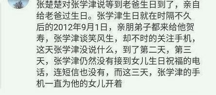 2月还没完，9位明星高调复出，阔太顶流全在内，个个背后有大瓜