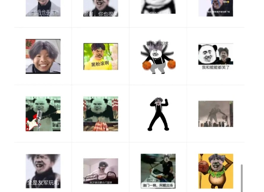 明星就活该遭受恶意吗，娜扎被p遗照