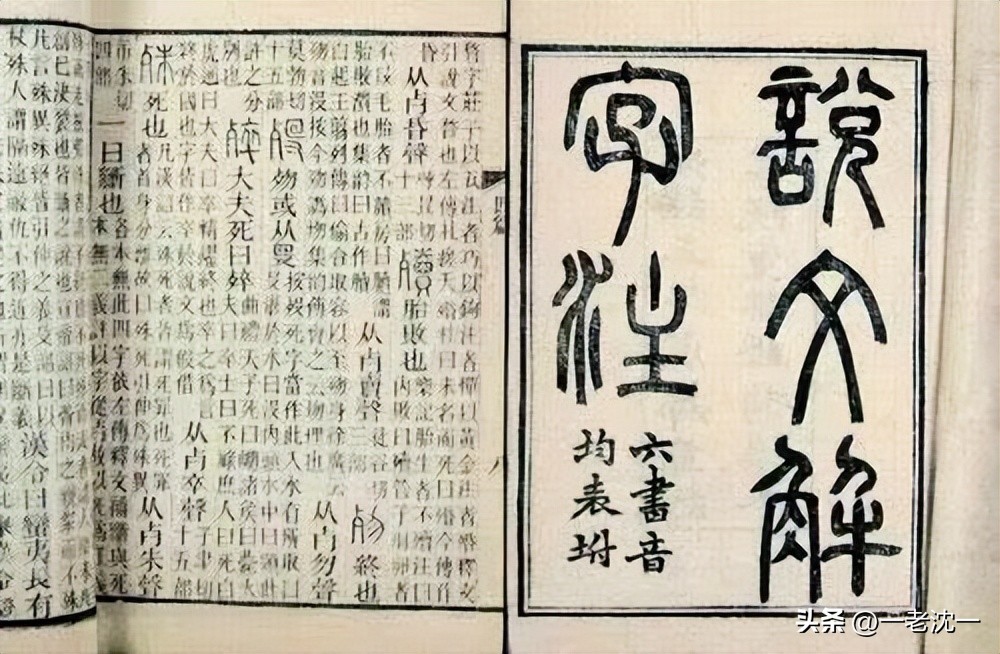 蔚怎么读（北宋高俅的官职，是“太尉（wèi）”还是“太尉（yù）”）