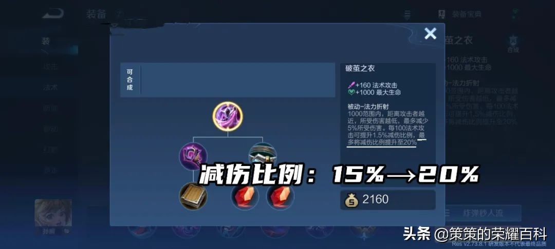 S27上分英雄预测！谁会是新赛季的版本之子？