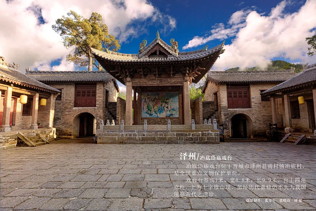 线上展览|山西古戏台摄影展线上展览（五）