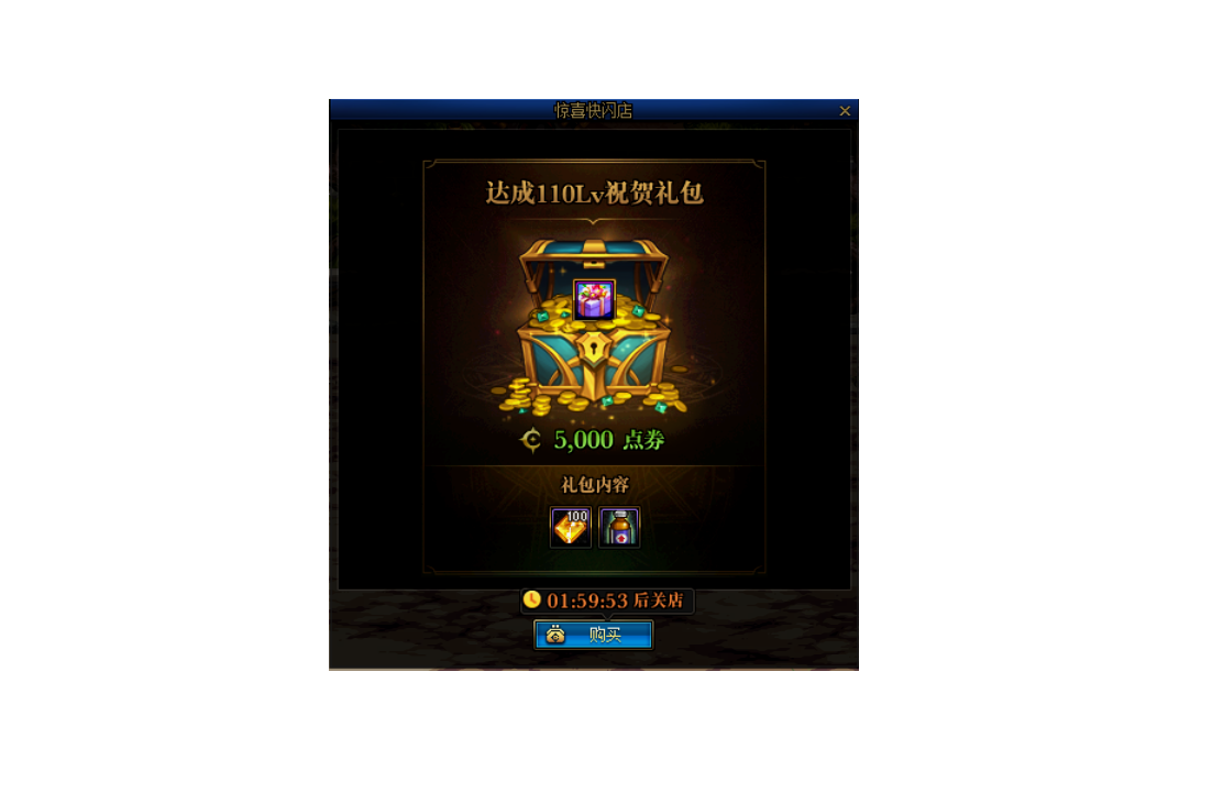 DNF：克隆天空自选白金登陆就送，国服14周年庆活动更新前瞻