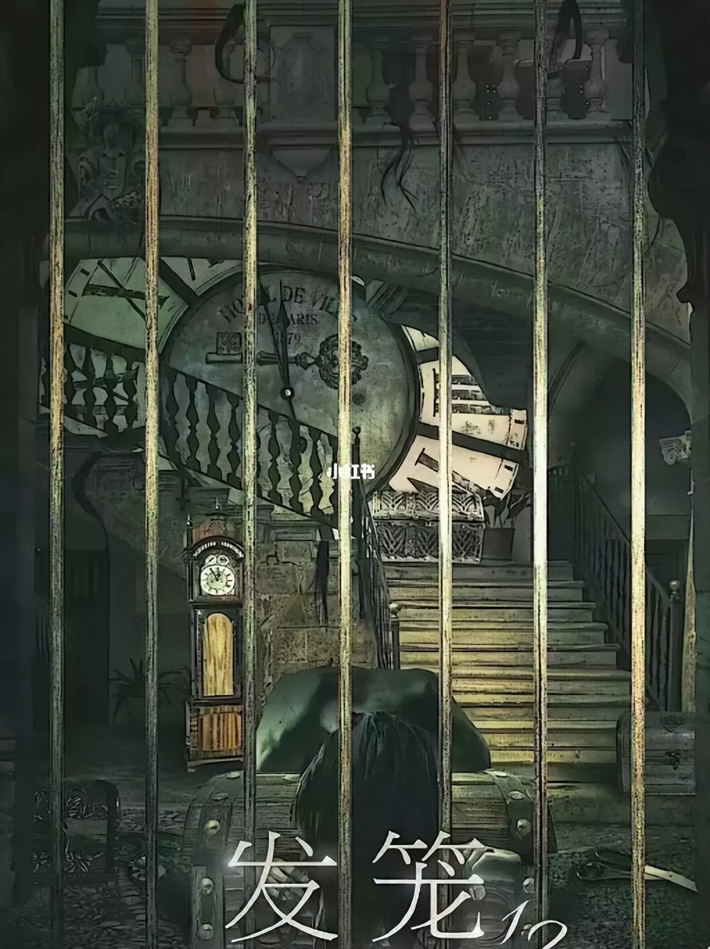 《死亡万花筒》将影视化！主演是95流量和00小生，粉丝：这能拍？